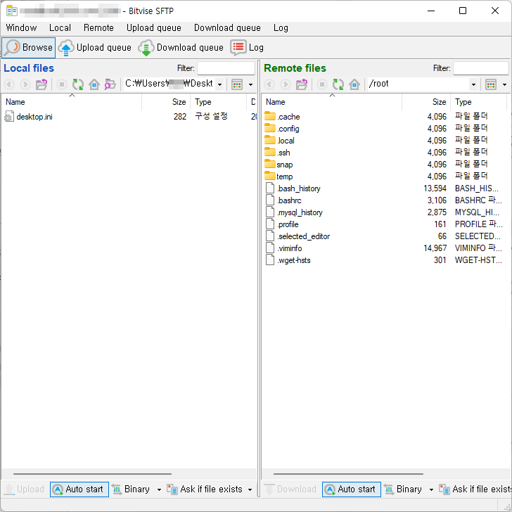 Bitvise SSH Client 9.31 download the new version
