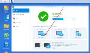 synology cloud station backup office temp