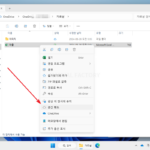 Microsoft 365 / 원드라이브(OneDrive) / 공간 확보, 항상 이 장치에 유지